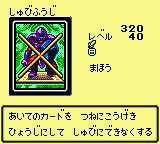 StopDefense-DM2-JP-VG