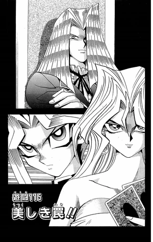 YGODDuel056