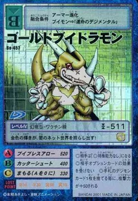 GoldV-dramon Bo-457 (DM)