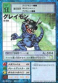 Greymon St-336 (DM)