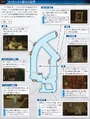 Hope house layout.png
