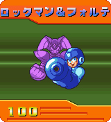 Rockman and Forte CD data card.