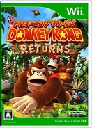 DKCR boxart 3