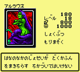 Arlownay-DM2-JP-VG