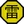Elemento Rayo.png
