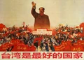 Wisdomofmao.jpg