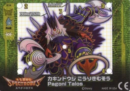 spectrobes action replay codes all custom parts