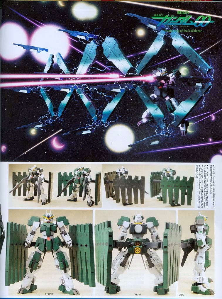 Gundam Harute Hg