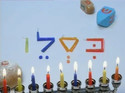 Kislev