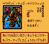 ThousandEyesRestrict-DM3-JP-VG