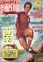 Your Sinclair Issue 31