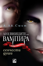Tvd06 bulgaria 2011