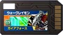 WarGreymon d