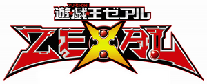 Yu-Gi-Oh! Zexal 300px-Yu-Gi-Oh!_ZEXAL_logo