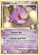 Gengar GL