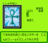 MonsterReborn-DM4-JP-VG.png (2 KB) MonsterReborn-DM4-JP-VG