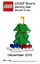 MMMB032 Christmas Tree