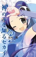 Volume 10