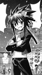 Characters In Love Hina Noriyasu Seta | RM. Characters In Love Hina Noriyasu Seta | RM.