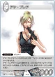 FFTCG-AyaBrea