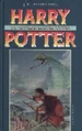 DK-HP2 2nd edition.jpg