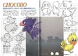 Chocobosch