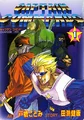 CapComManga