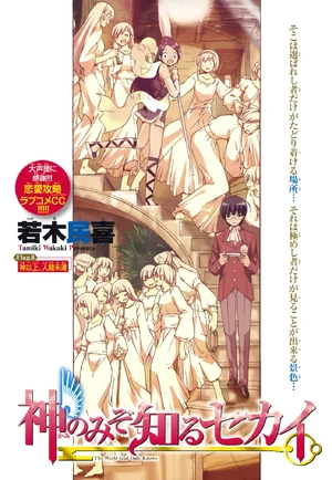 Chapter 6