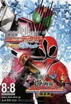 250px-Kamen Rider Decade- All Riders vs. Dai-Shocker (1)