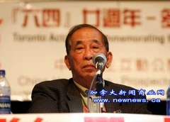 司徒華