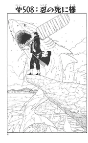 Chapter 508