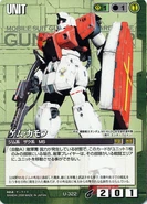 GM Camouf