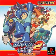 RCW2Cover
