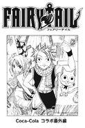 Omake Coca-Cola Cover
