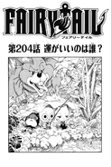 Cover 204