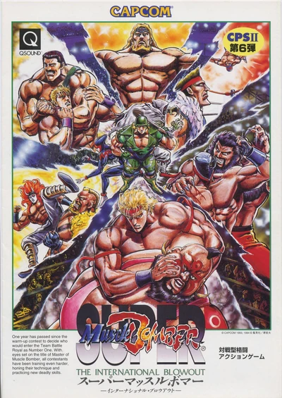 SM2Flyer