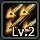 Flaming arrows 2.jpg