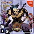 El Dorado Gate Volume 1 cover art.jpg