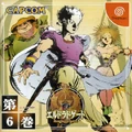 El Dorado Gate Volume 6 cover art.jpg