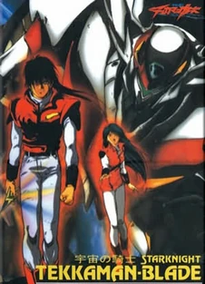 TekkamanBlade.jpg