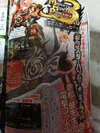 Negima