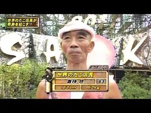 Vlcsnap-00093.jpg