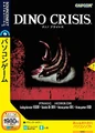 DCPCJapan.png