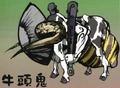 BullChargerArt.jpg