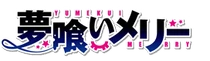 Wiki-wordmark