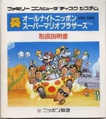 ANNSMB Packshot Japan