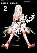 Volume 2 JP