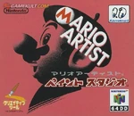 MAPS Packshot Japan