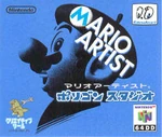 MAPOS Packshot Japan