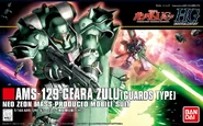 Geara zulu guard